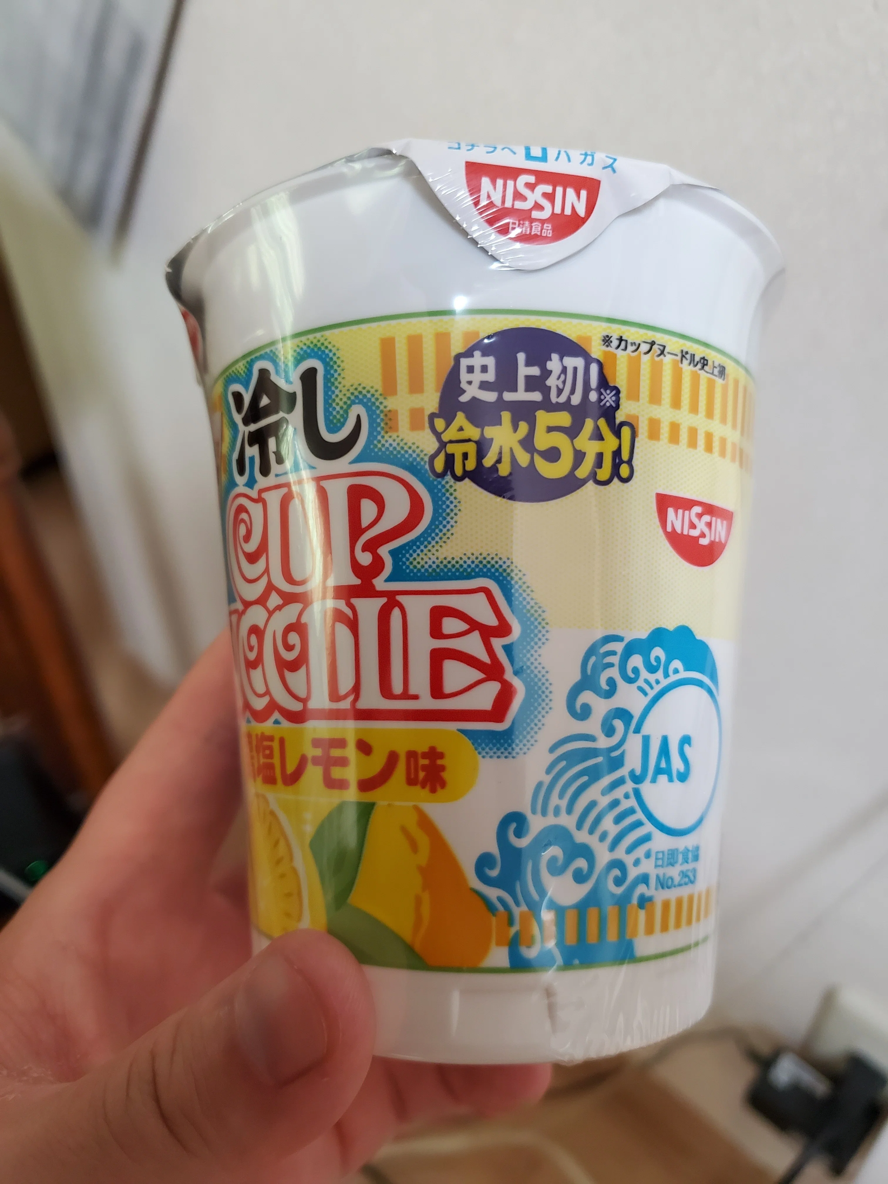 冷やしカップヌードル😋✨｜k.u