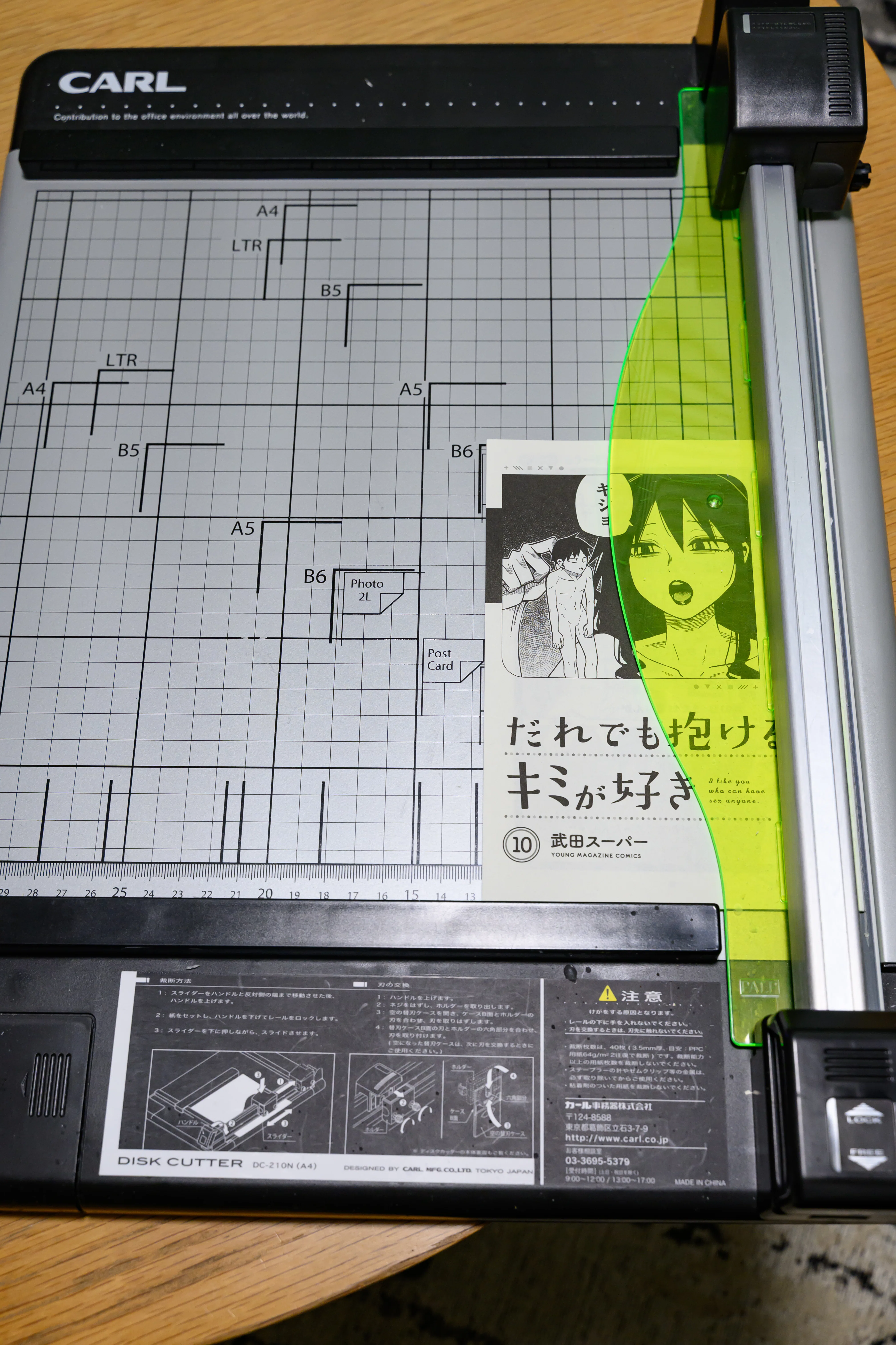 自炊】手とり足とり電子書籍化指南～これであなたも断捨離ができる(嘘