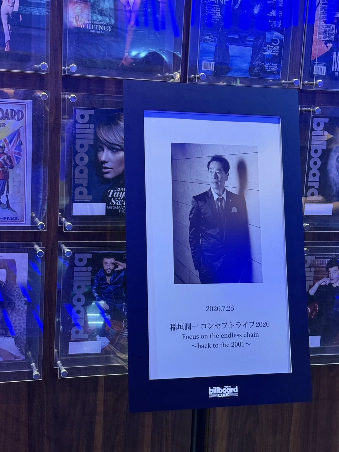人生を楽しむPart110「稲垣潤一」さんのライブに行ってきた｜とー