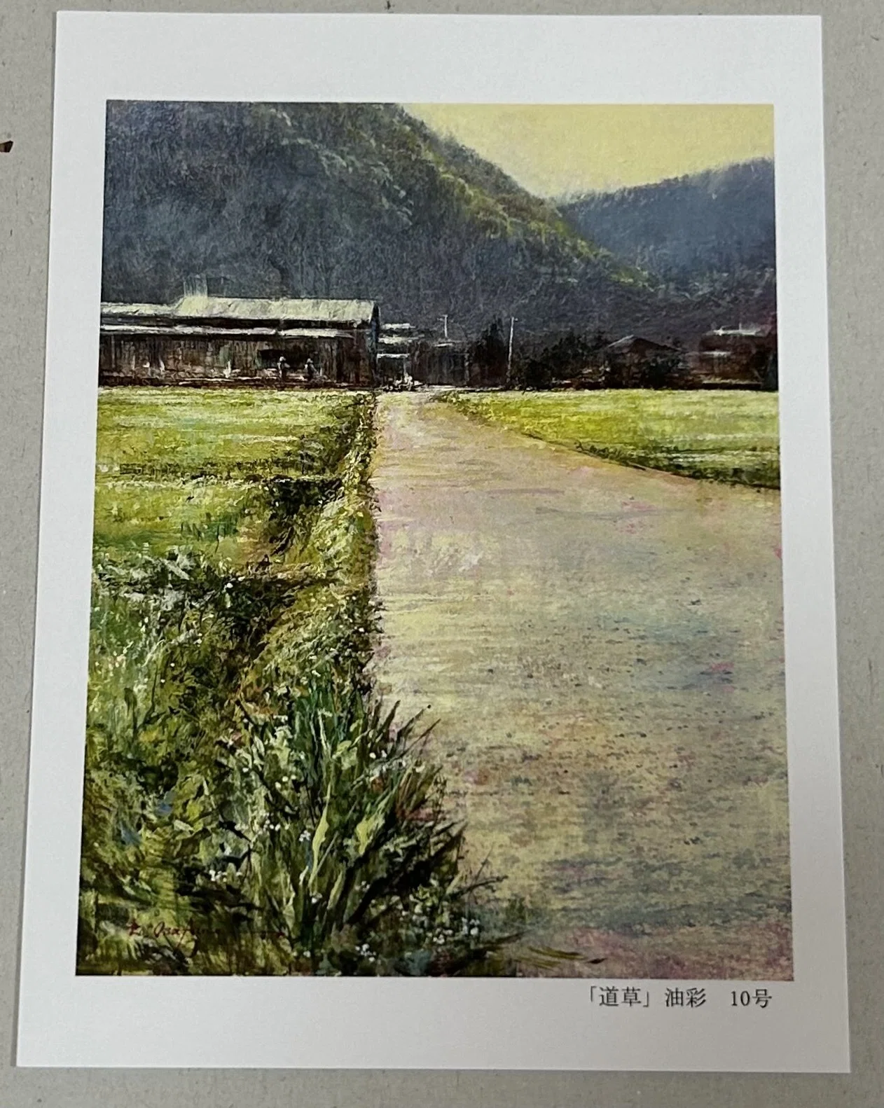 長船善祐 油彩画展 広島三越｜アトリエりりゅ