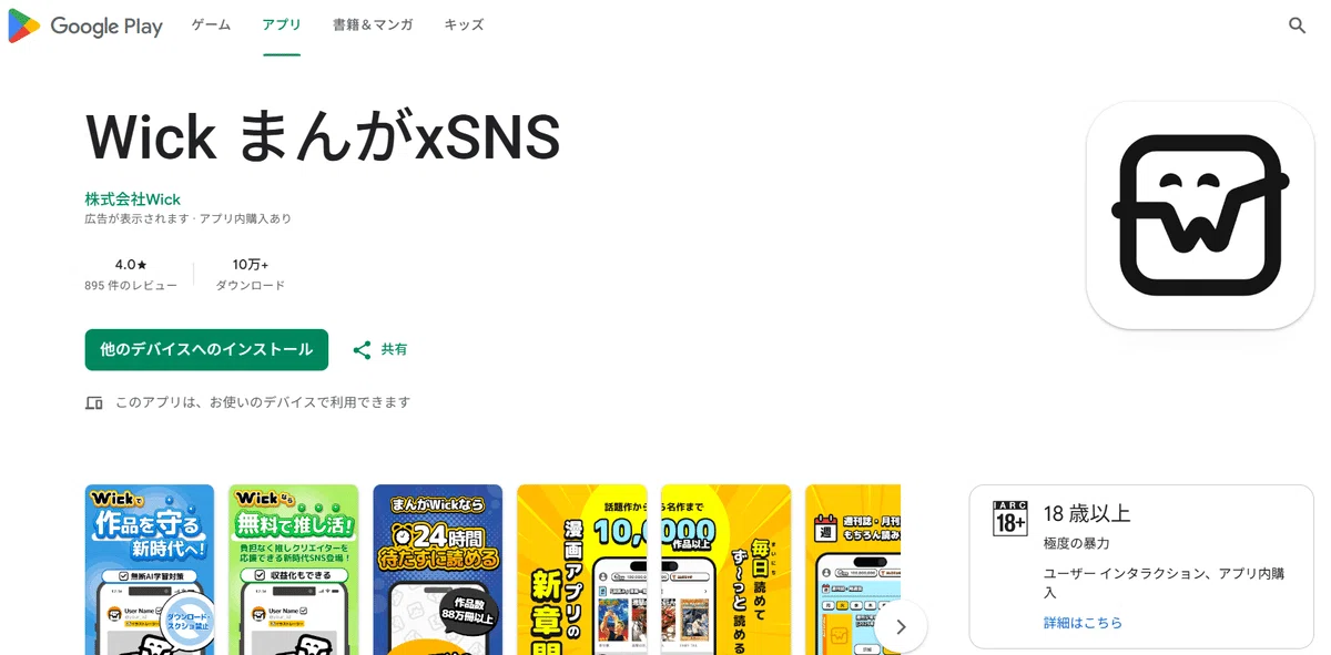 記事参考画像