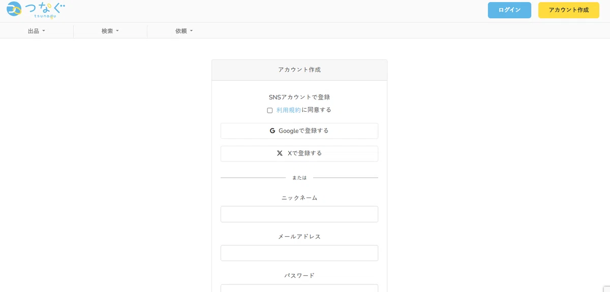 記事参考画像