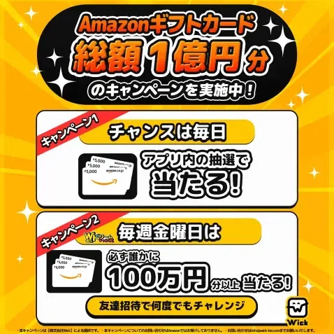 記事参考画像