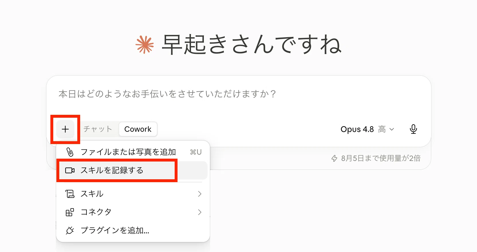 コメント