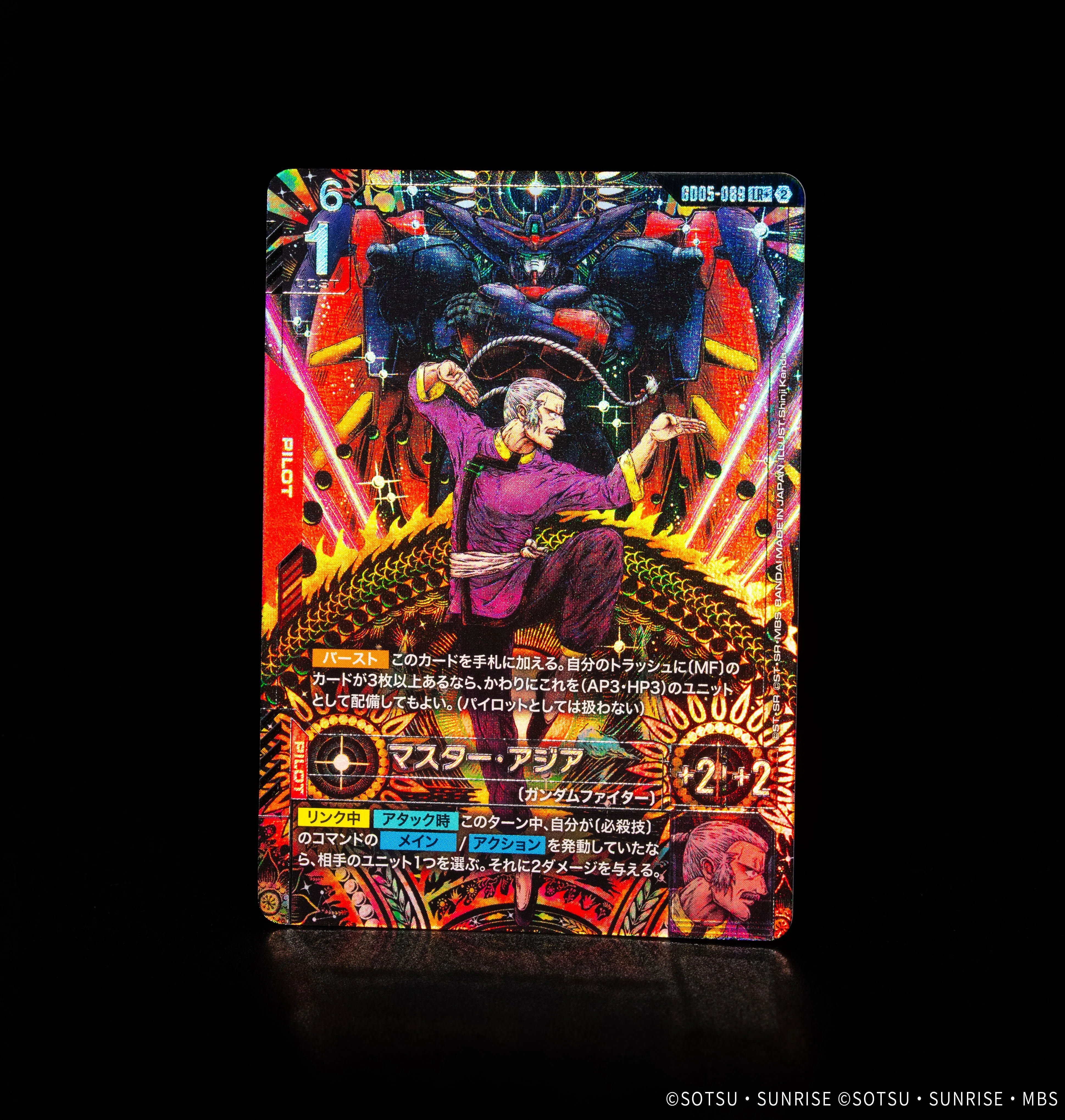 ガンダムカードゲーム】GD05発売を前に【雑談】｜GCGC【ガンダムカード