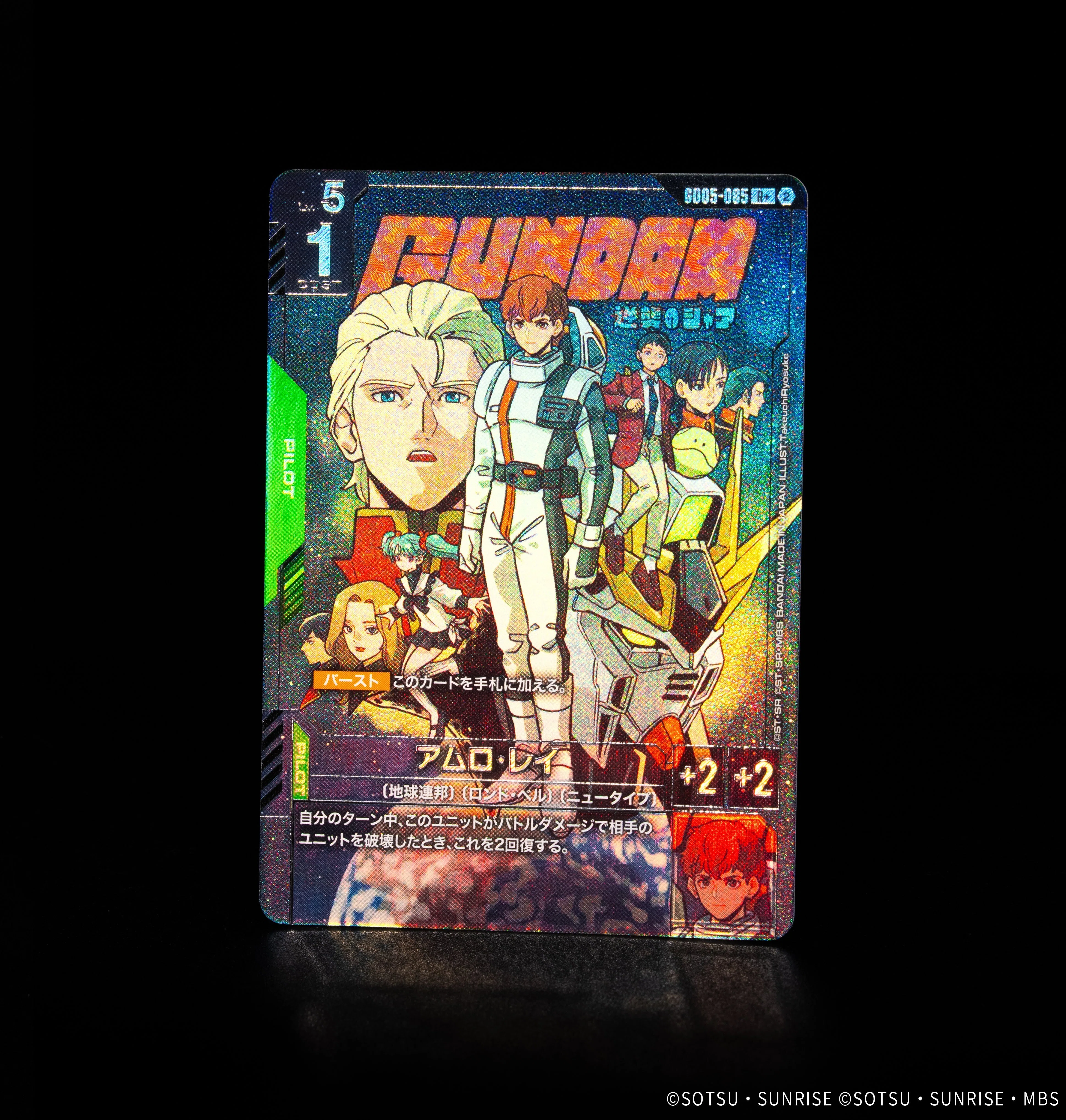 ガンダムカードゲーム】GD05発売を前に【雑談】｜GCGC【ガンダムカード