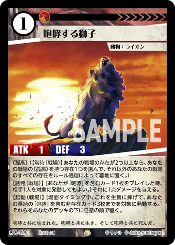 ACG】咆哮テーマの話｜まりもっさり