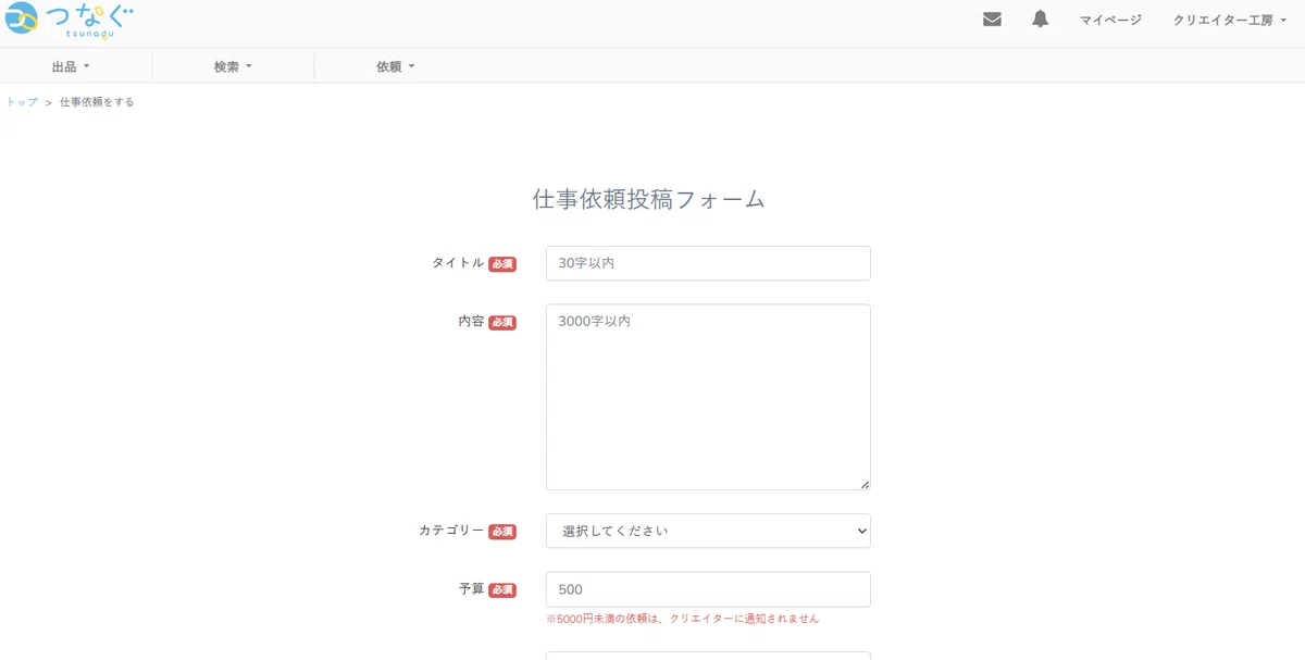 記事参考画像