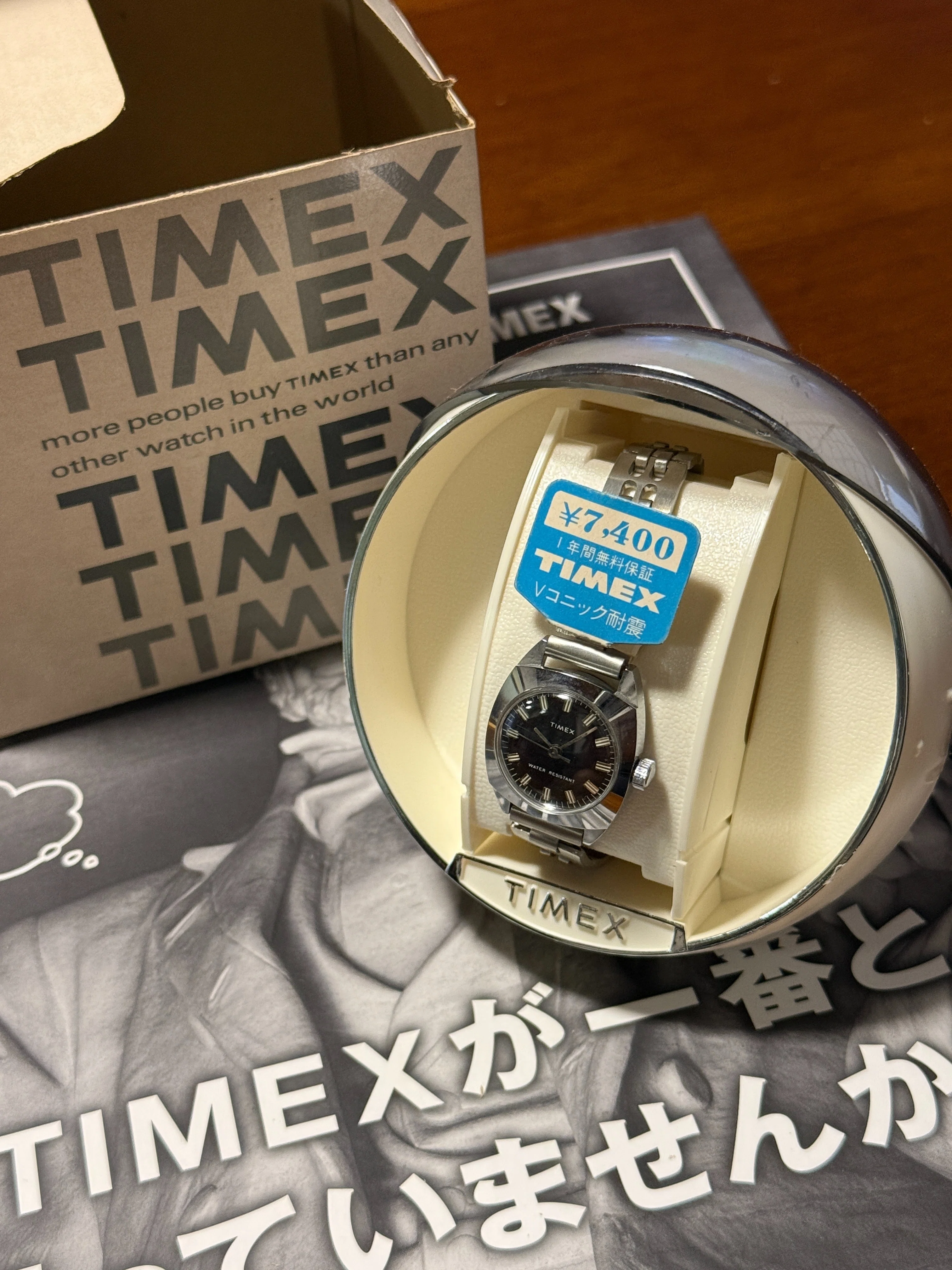 第326回 1970年代のアメリカンデザインをそのまま閉じ込めた、小さな