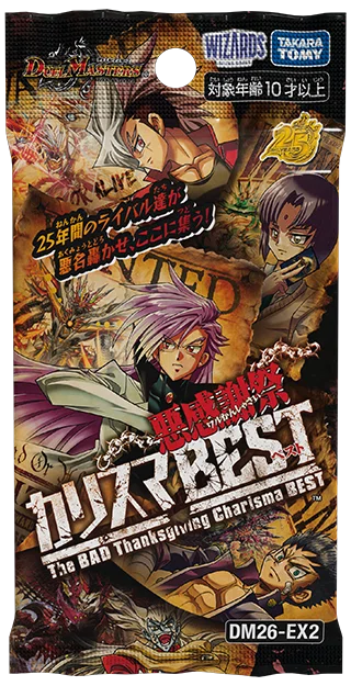 ドロマーゴッド・ノヴァのすすめ【デュエマ】｜みるく