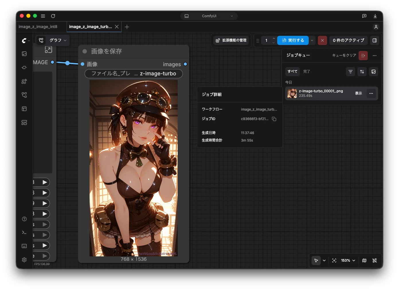 ComfyUI 「LoRAを読み込む」ノードにチャレンジ！ Z Image Turbo
