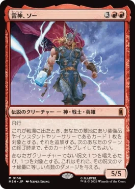 MTGアリーナ】ジェスカイ講義デッキのあれこれ【おさらい】｜凪