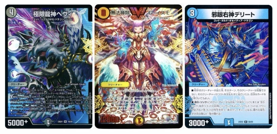 ドロマーゴッド・ノヴァのすすめ【デュエマ】｜みるく