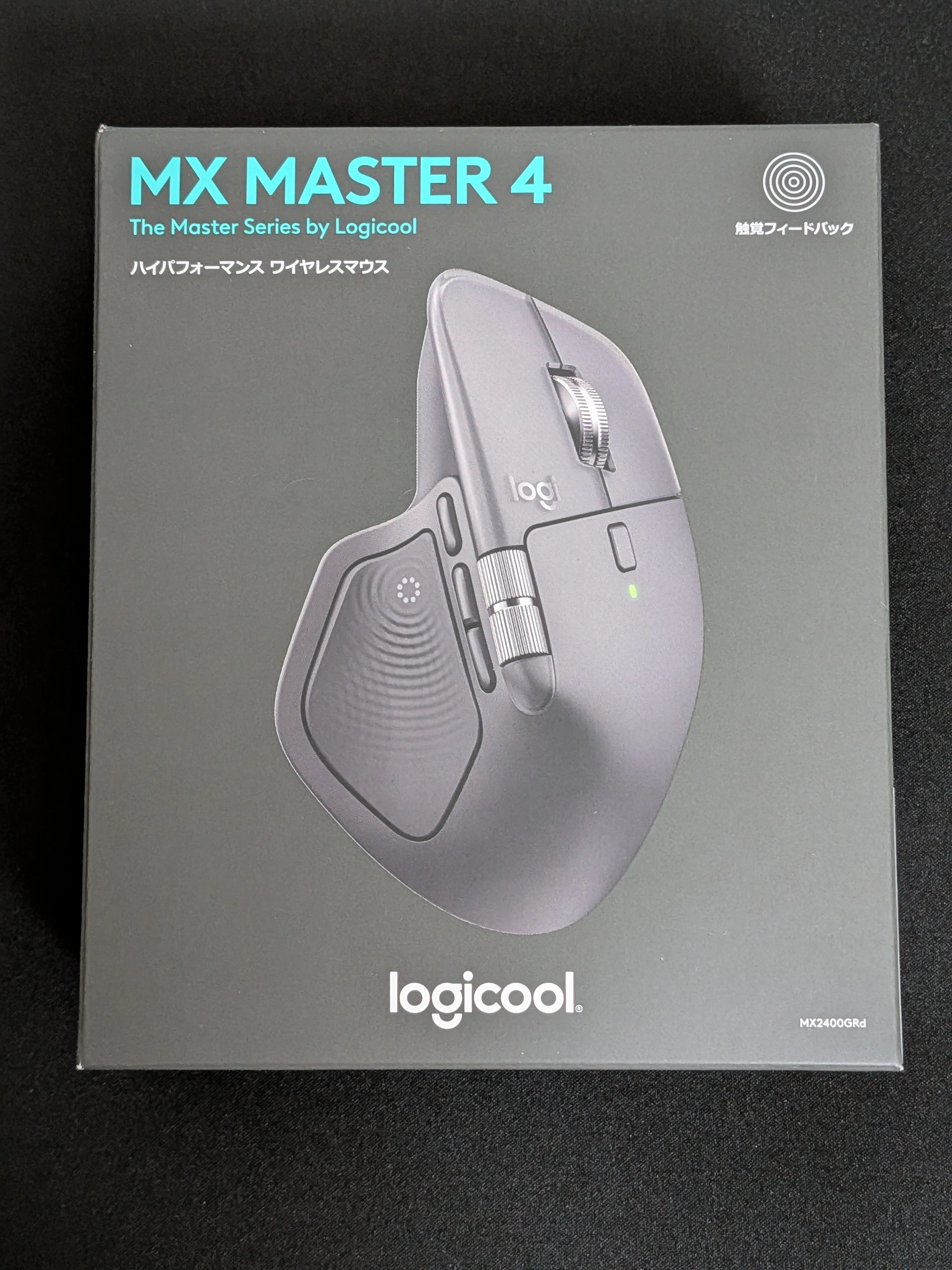 実機レビュー】ロジクール MX MASTER 4 (MX2400GRd) ｜仕事からMMORPG