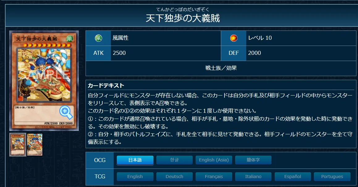 フォロワー様5%オフ 大会構築 トゥーンライゼオルデッキ ① フォロワー