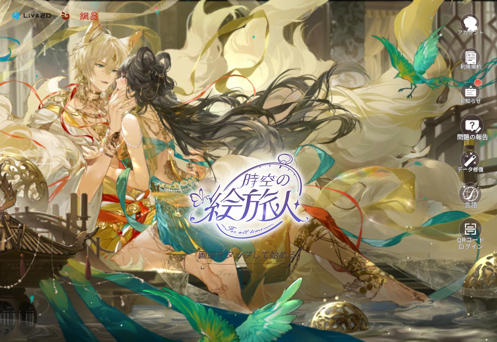 時空の絵旅人】日記26→幻晶都市シーラン編「門扉の章」感想第一弾、小 時空の絵旅人】日記26→幻晶都市シーラン編「門扉の章」感想第一弾、小