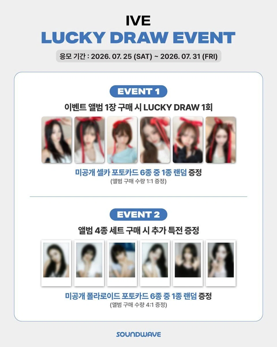 IVE『REVIVE+』ラッキードローイベント📸｜Fantoot｜韓国配送代行