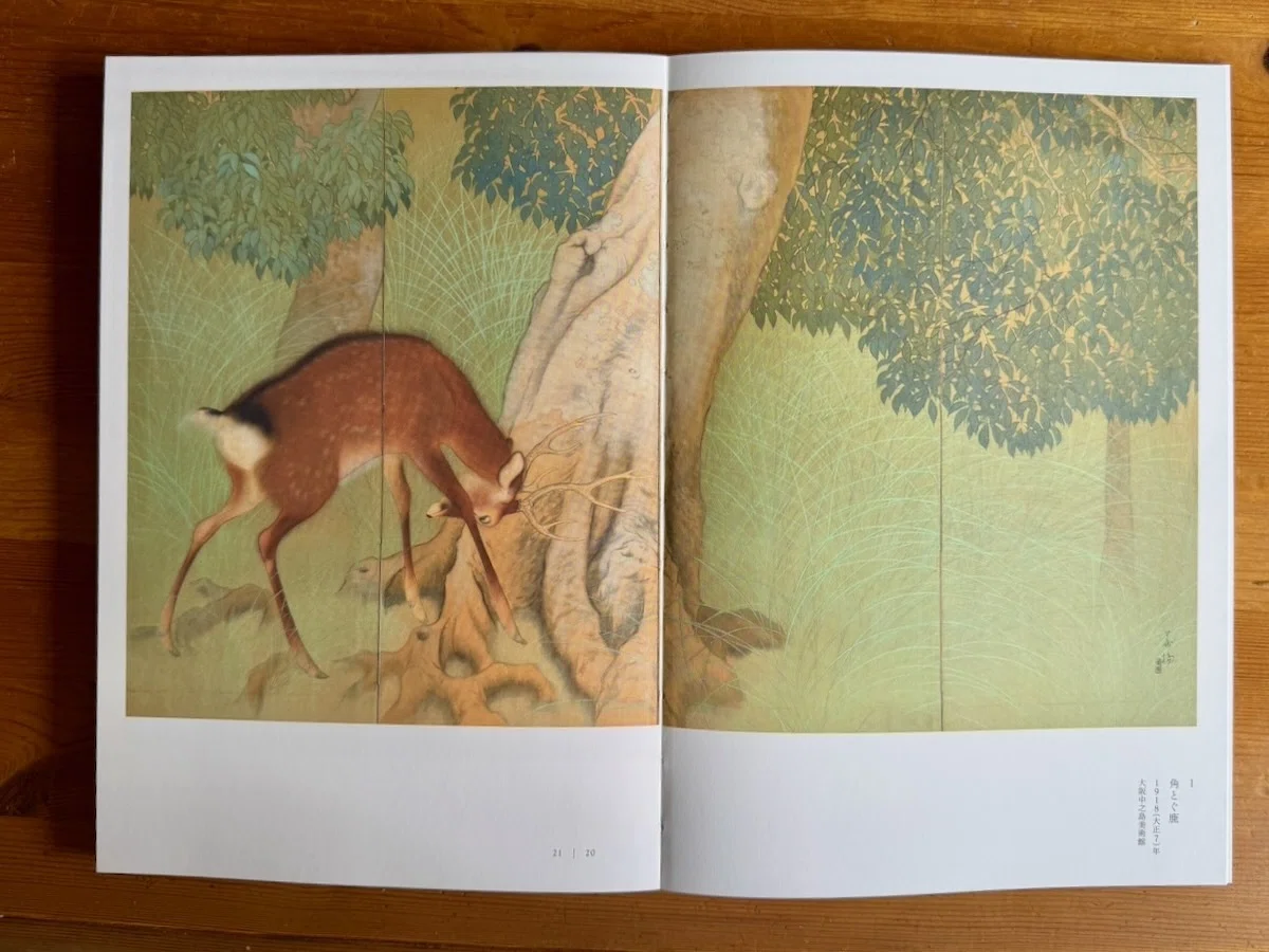 山口華楊展：圧倒的な写生から立ち上る「命」と、作品に注がれた愛ある