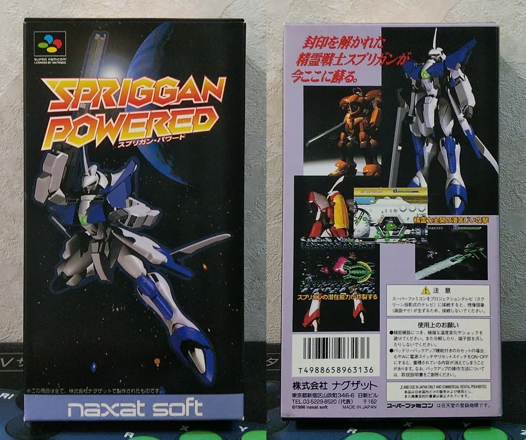 7/26 今日が発売日だった持っているゲームの紹介｜R-TY