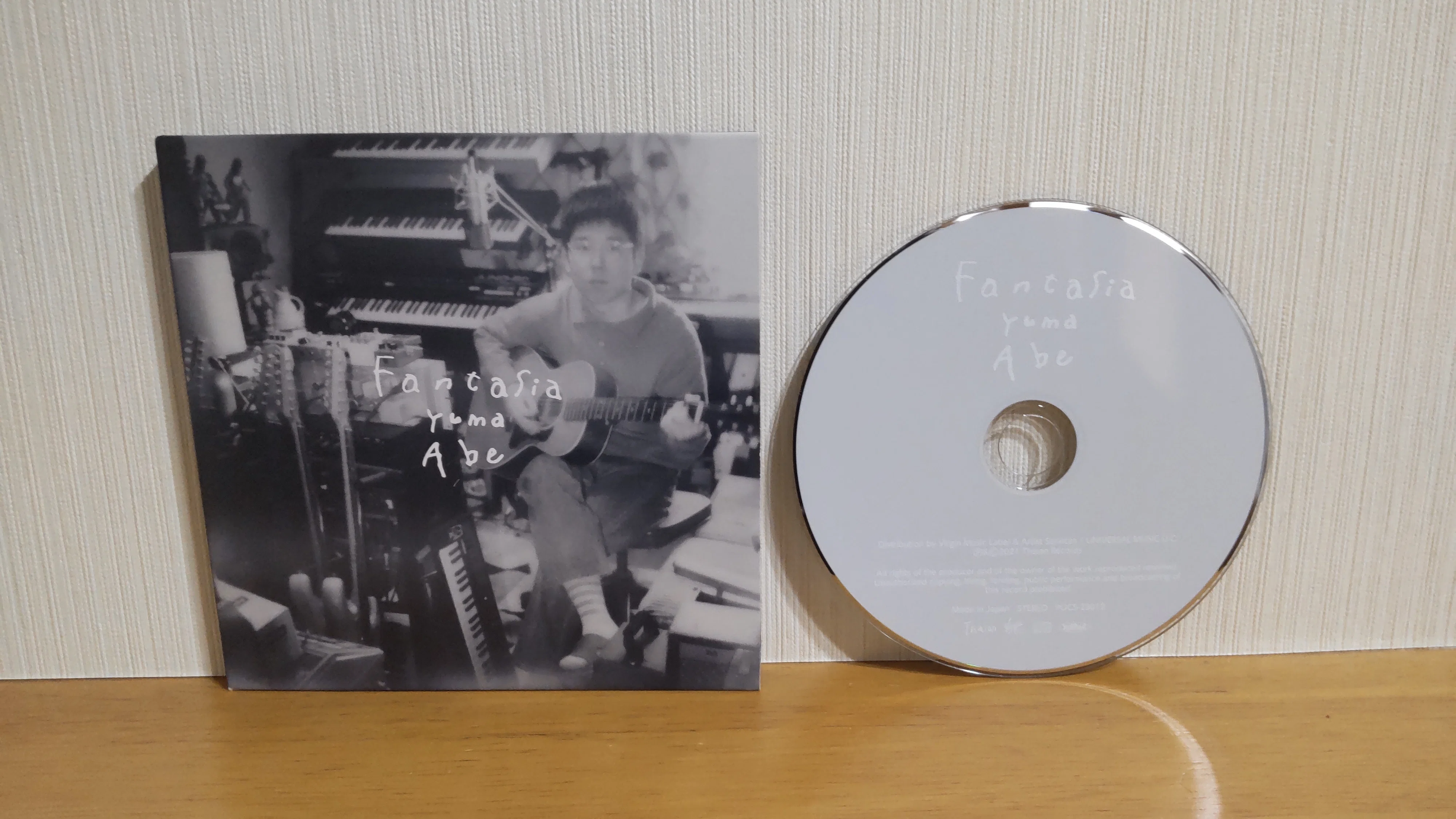 最近買ったCDを並べて愛でる（2026年7月）｜スマセン