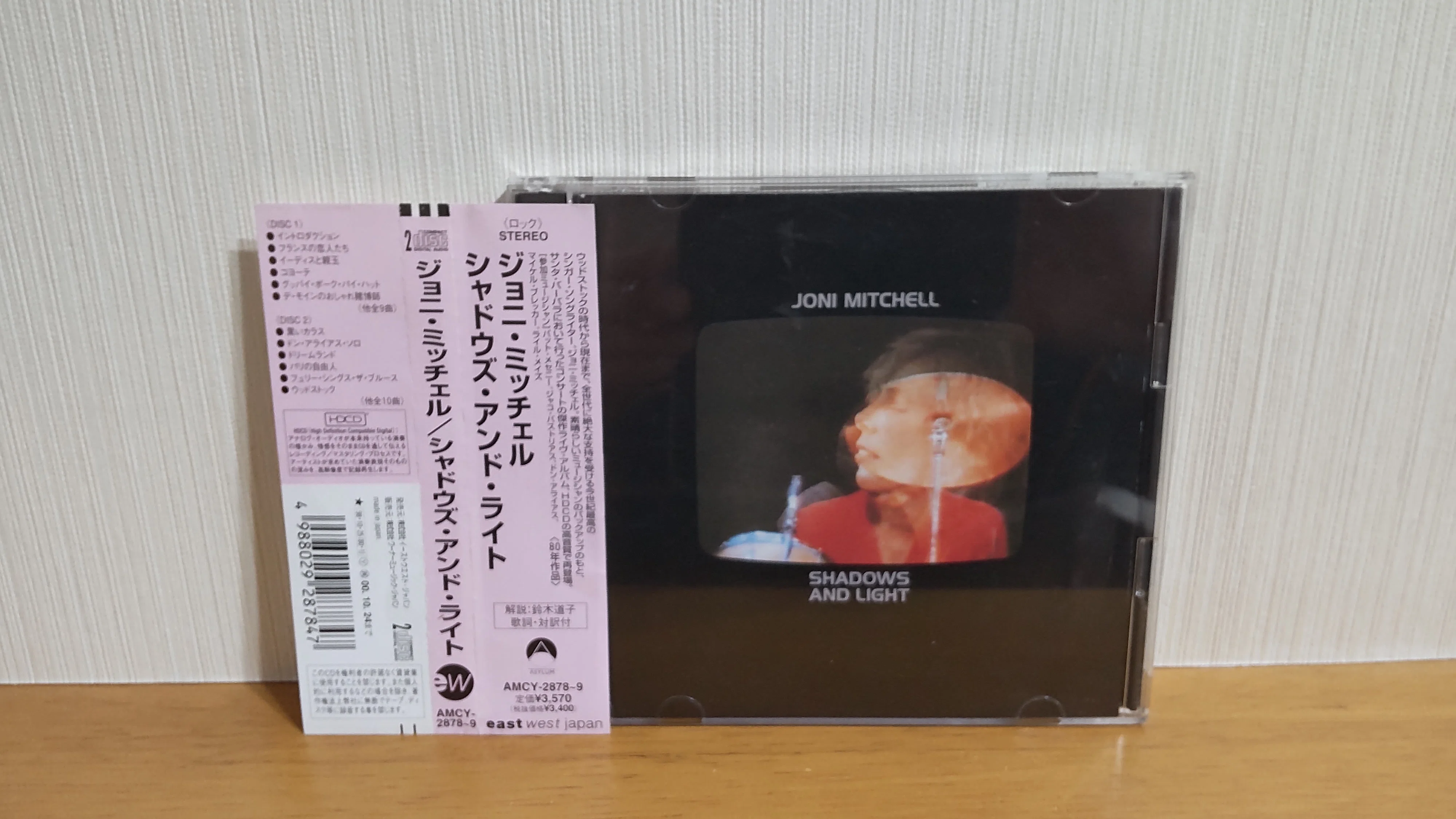 最近買ったCDを並べて愛でる（2026年7月）｜スマセン