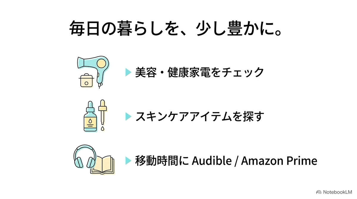 市民プール:毎日の暮らしを、少し豊かにする