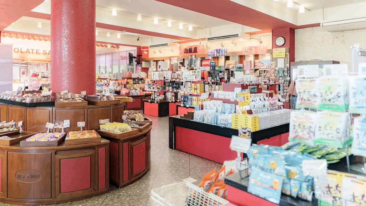 御 菓子 御殿 読谷 本店