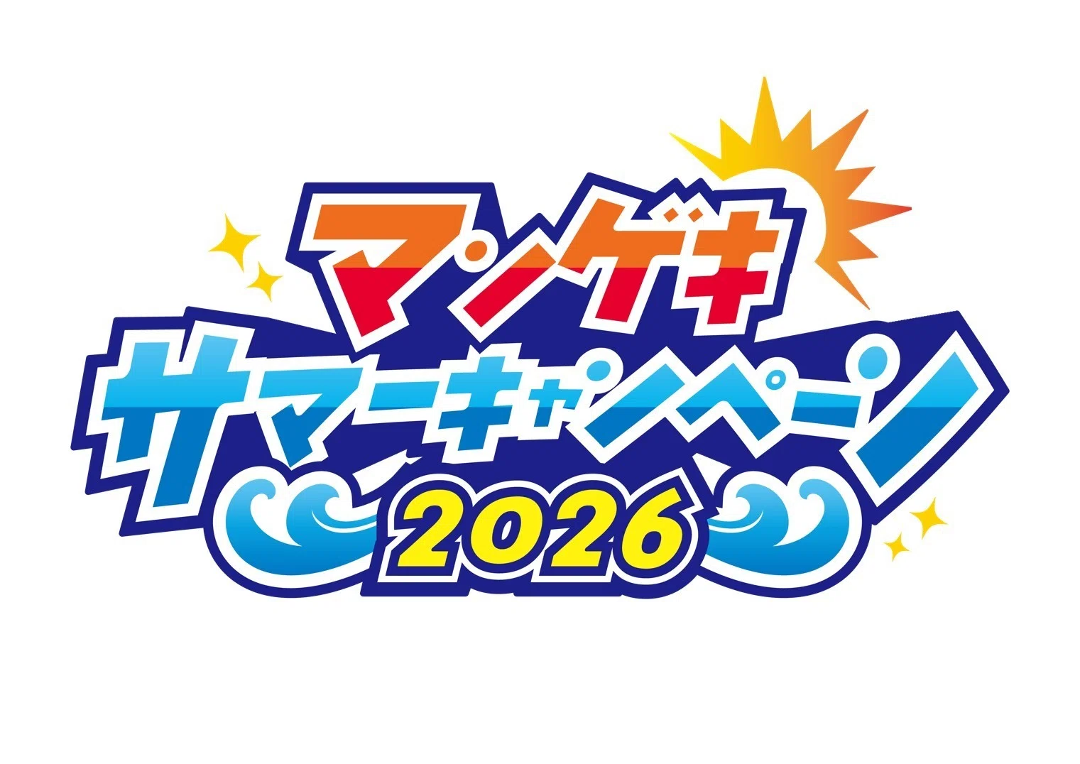大阪・東京『マンゲキサマーキャンペーン2026』開催！新オフィシャル