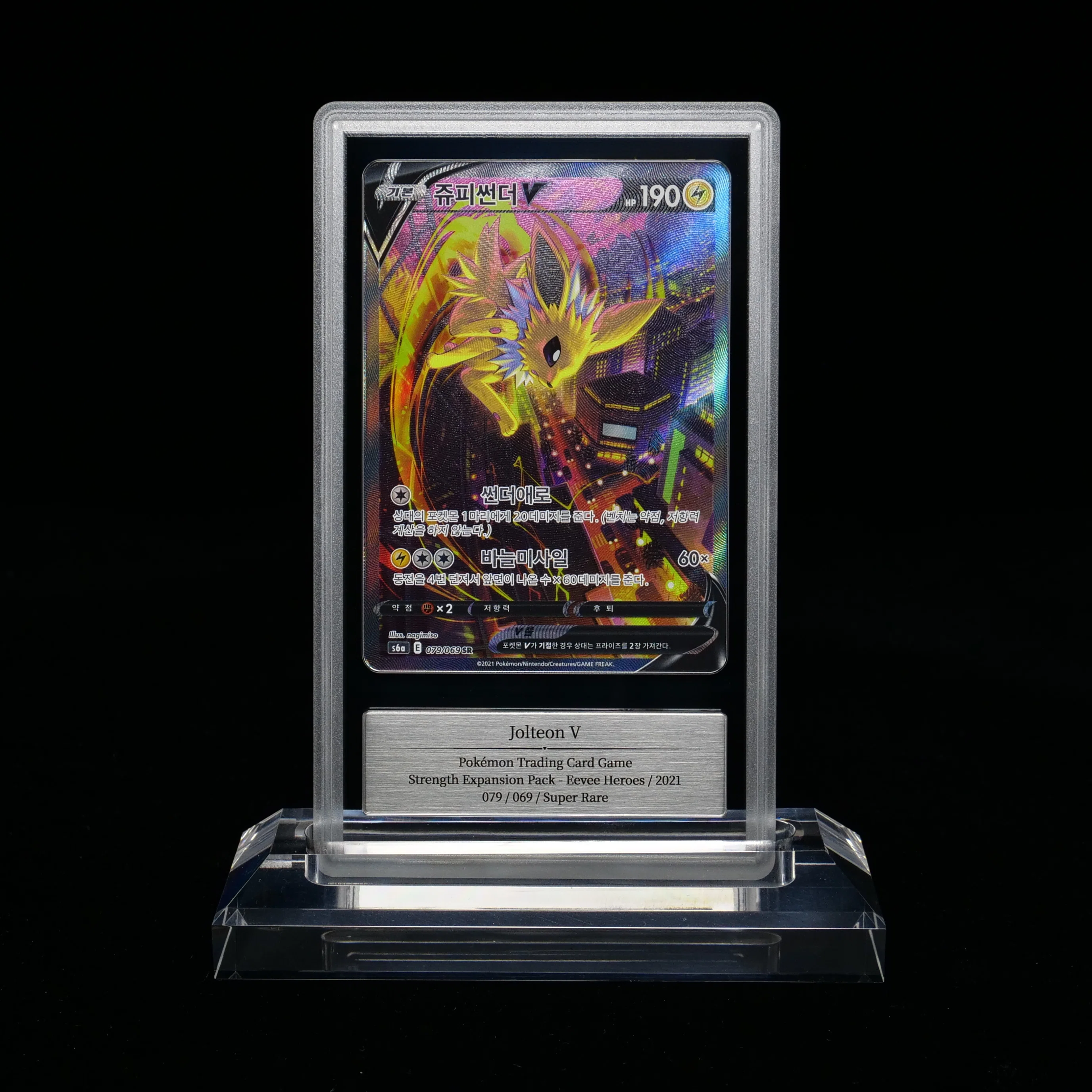 GX EX V STAR まとめ売り　【センタリング全て91以上】【美品】 35回目！価格改定後のGemixから鑑定品が返ってきました｜スージー