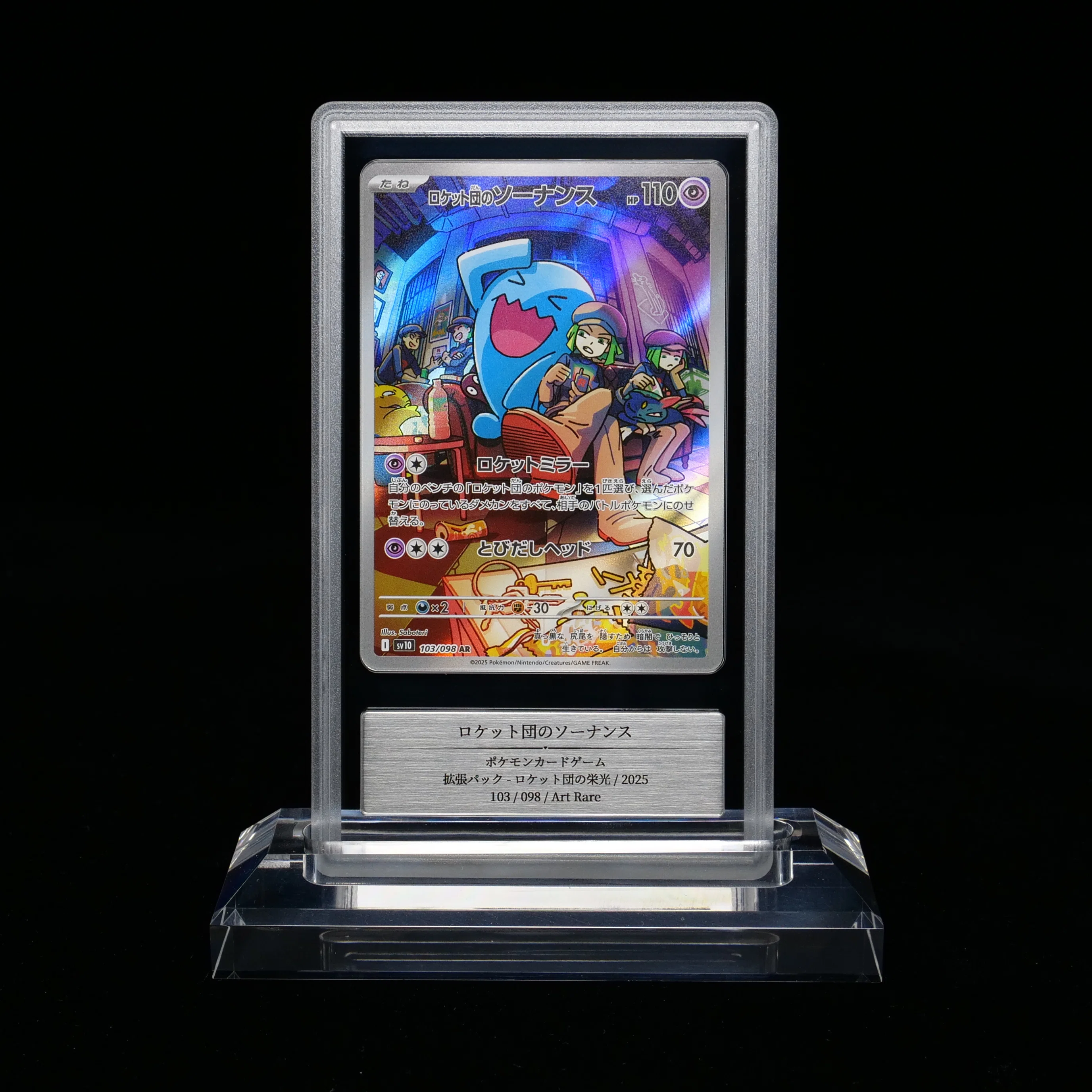 35回目！価格改定後のGemixから鑑定品が返ってきました｜スージー