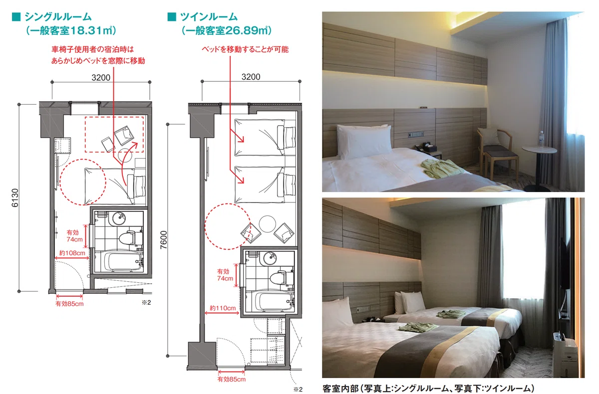 ホテル 平面 図 客室