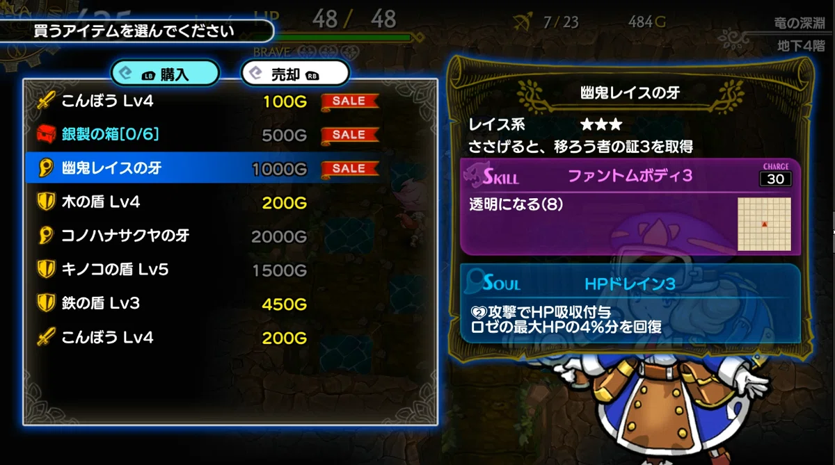 [Game Diary] DragonFangZ: The Rose & Dungeon of Time Struggle Log #1 ...