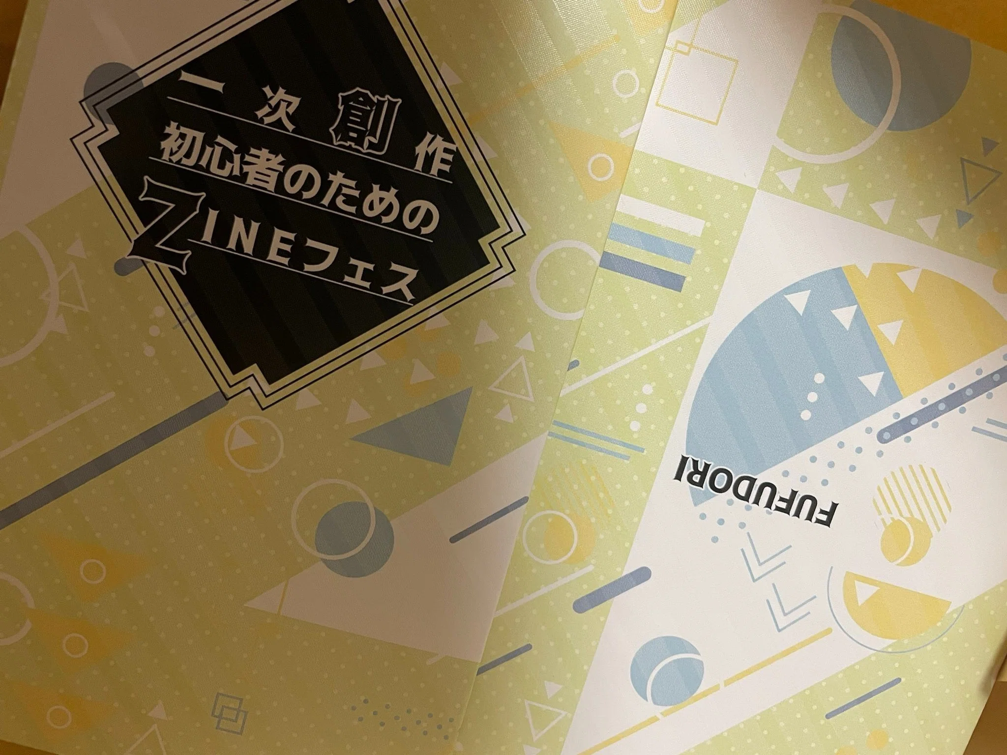 新刊が届いた。｜柊