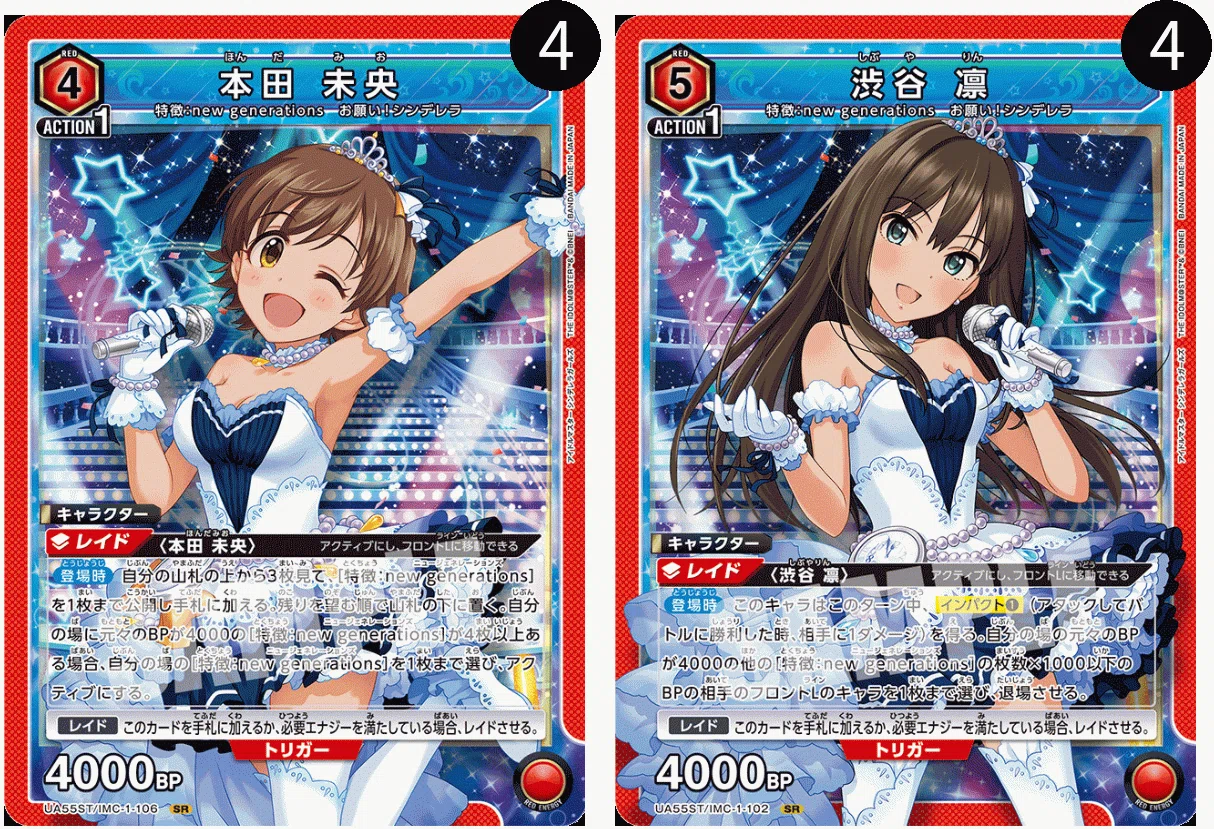 ユニオンアリーナ シンデレラガールズ 全サンプルデッキ＆解説｜ウィリアム