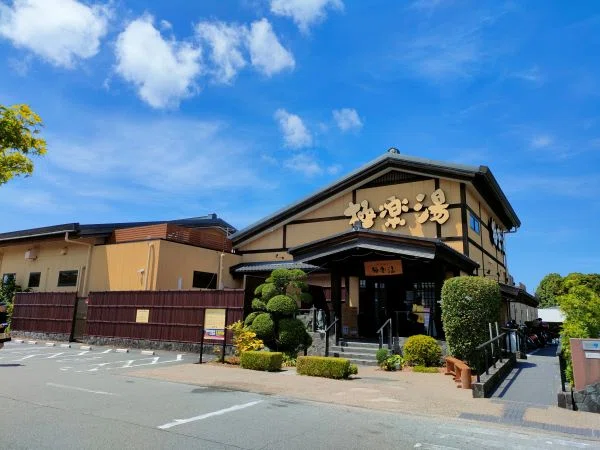 さわやかオフ会の翌日は「極楽湯三島店」へ！スマホの限界を感じた日