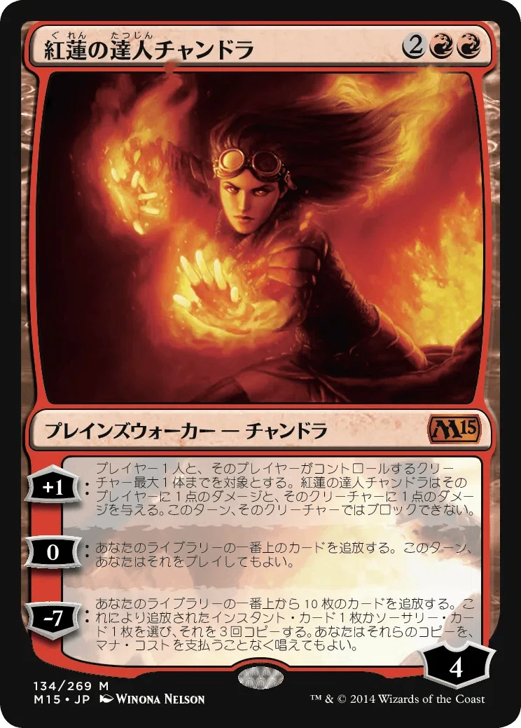 MTG】2026年6月総合ルール更新点【マジック：ザ・ギャザリング】｜aboshan