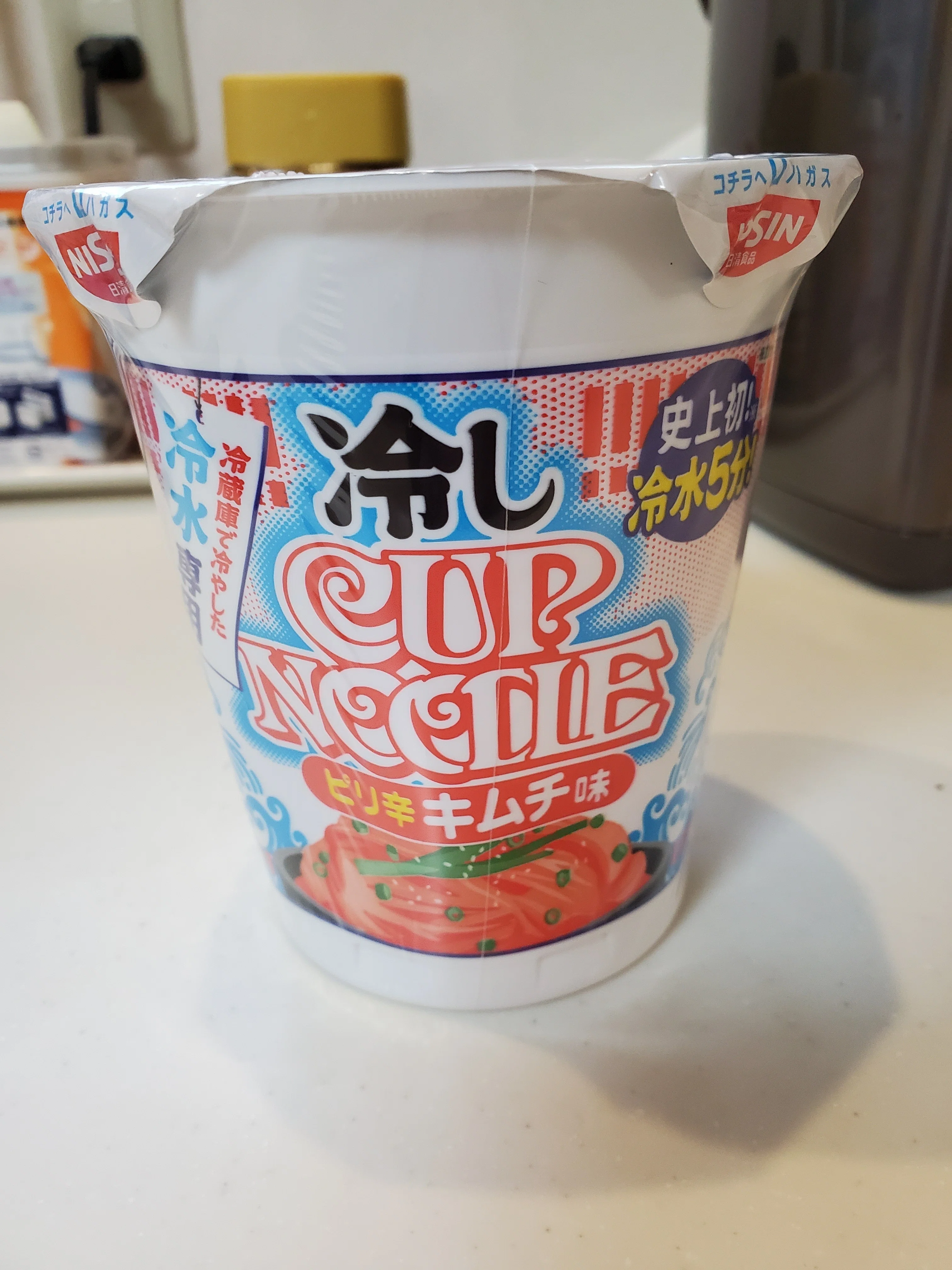 冷やしカップヌードル②😋✨｜k.u