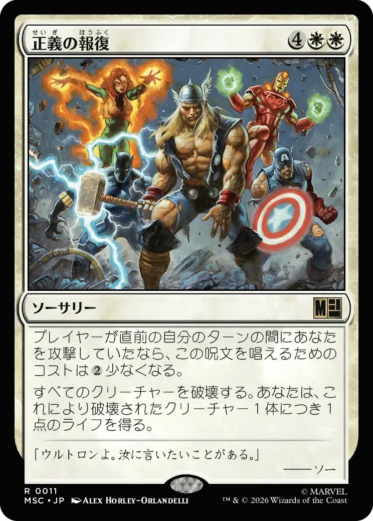 MTG】2026年6月総合ルール更新点【マジック：ザ・ギャザリング】｜aboshan
