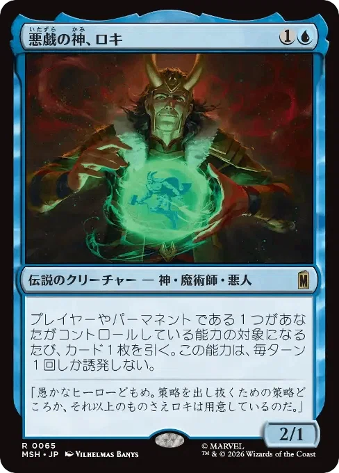 EDH】統一王、アラゴルン/Aragorn, the Uniter デッキ100枚解説