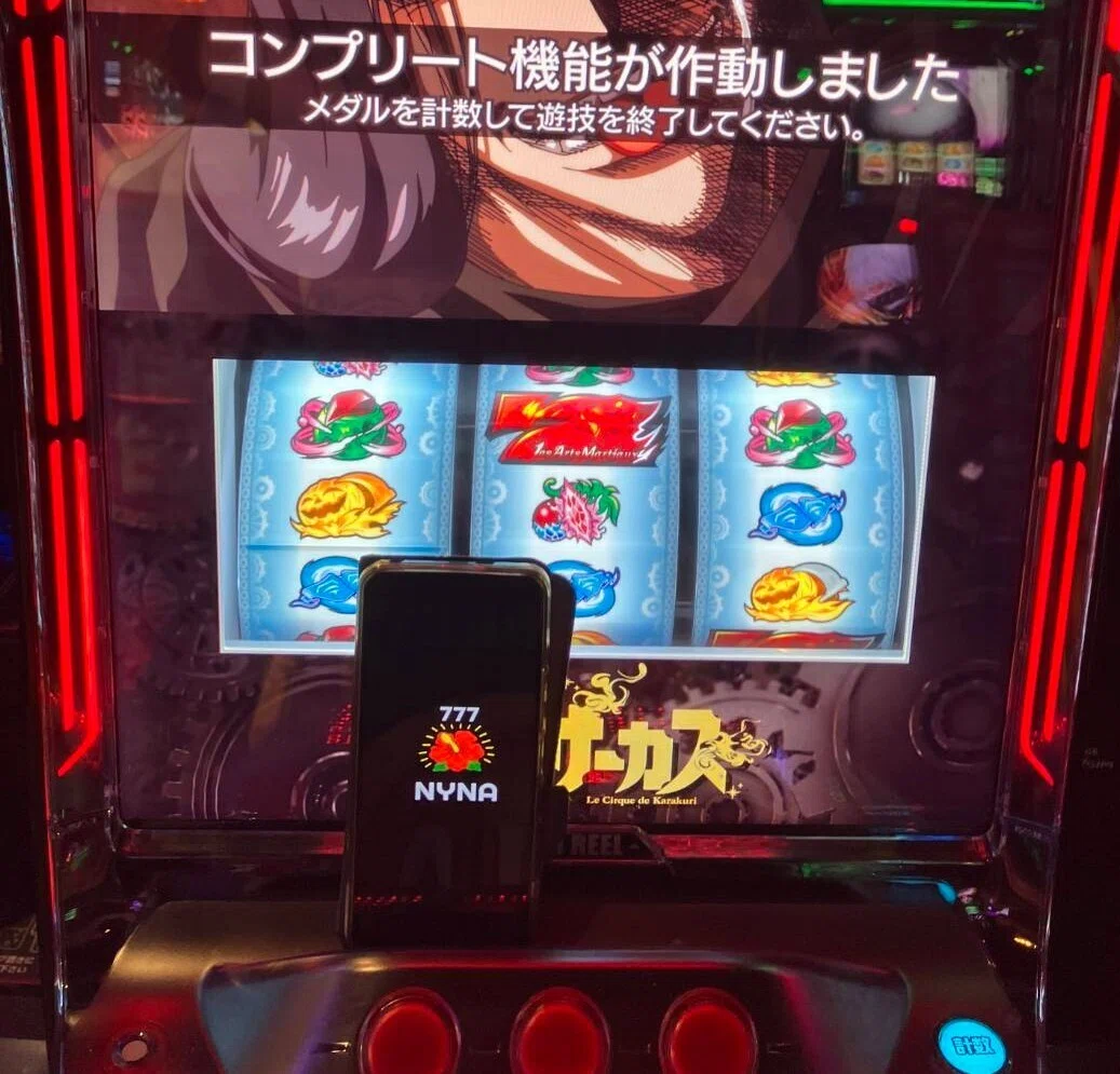コンプリート達成 投資はたったの5000円 からくりサーカス2 いよいよ