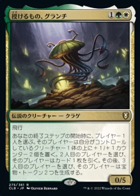 EDH】統一王、アラゴルン/Aragorn, the Uniter デッキ100枚解説