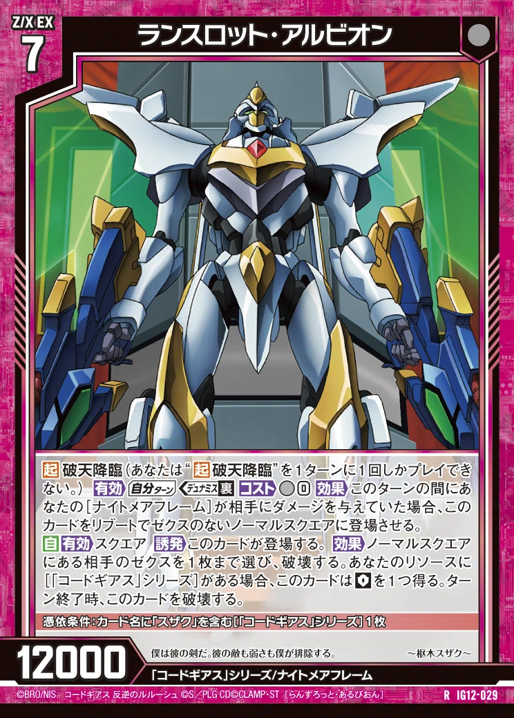 Z/X】ユニクム、何組む？後編｜EveGokuraku