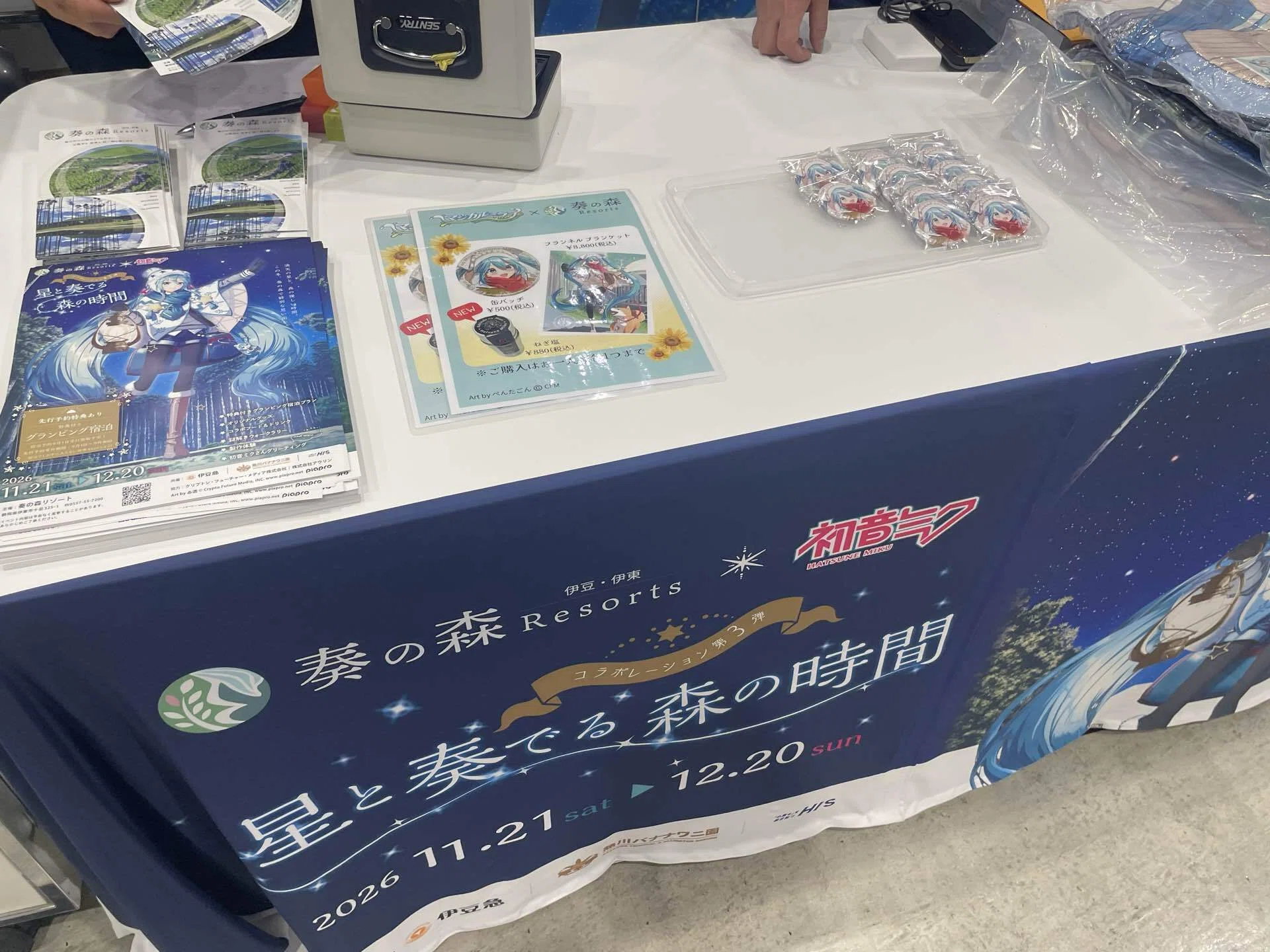 初めてのマジカルミライ 企画展を攻略せよ。｜もふもふ/障害特化ZONE