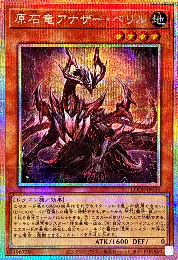 時の黒魔術師』採用型真紅眼デッキ｜Satsuki