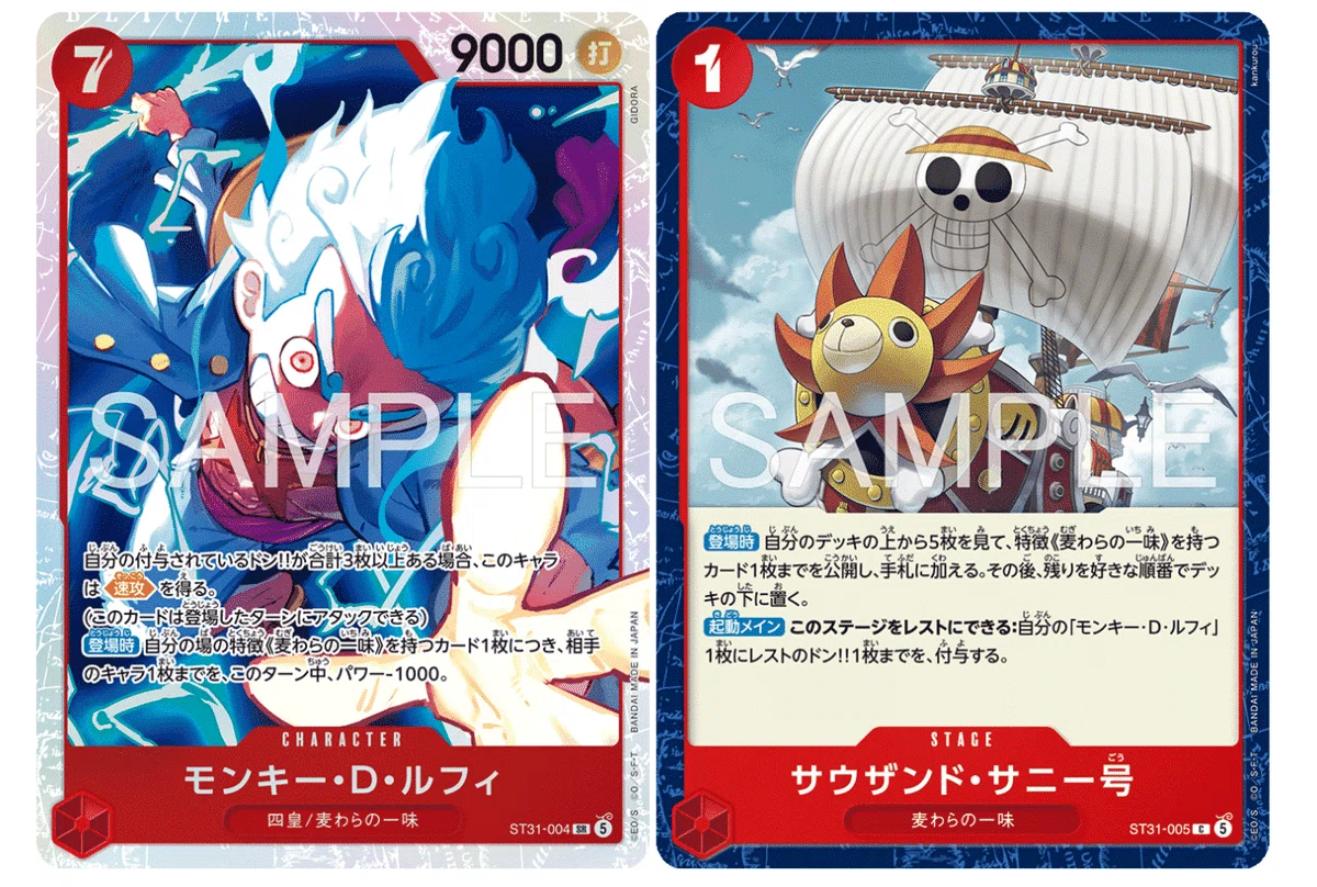 徹底解説 赤緑ルフィ進行記事 vs紫エネル 0725投稿｜TCG攻略note PROS