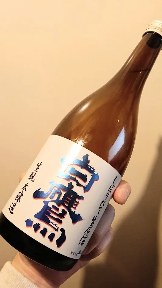 2026年上半期で印象に残った日本酒BEST12｜酒井 辰右衛門