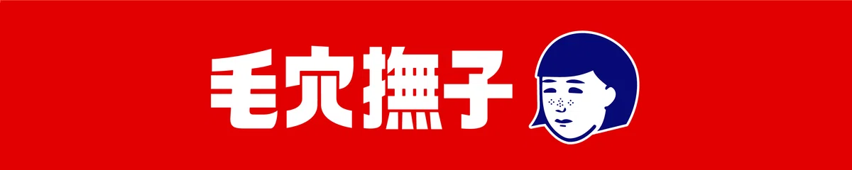 毛穴撫子の公式ストア