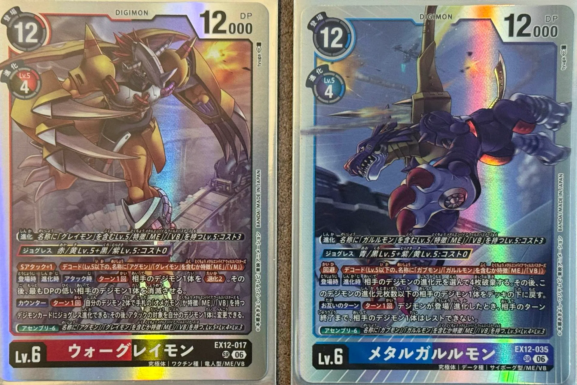 デジモンカードゲームを遊んでみた感想とデッキ紹介:VB｜しーふーど