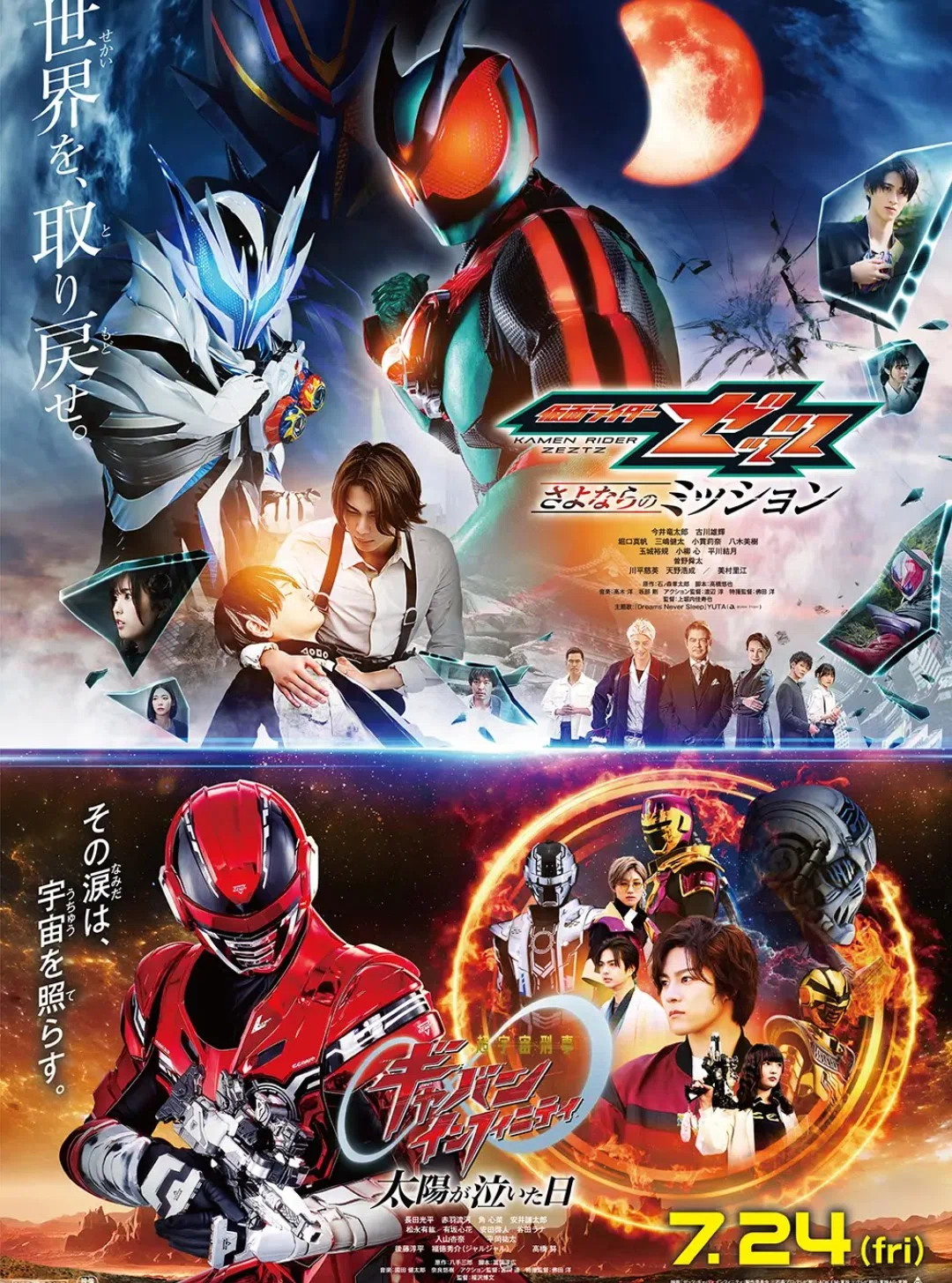 7月25日に映画を見に行った話｜ようのブログだよう！