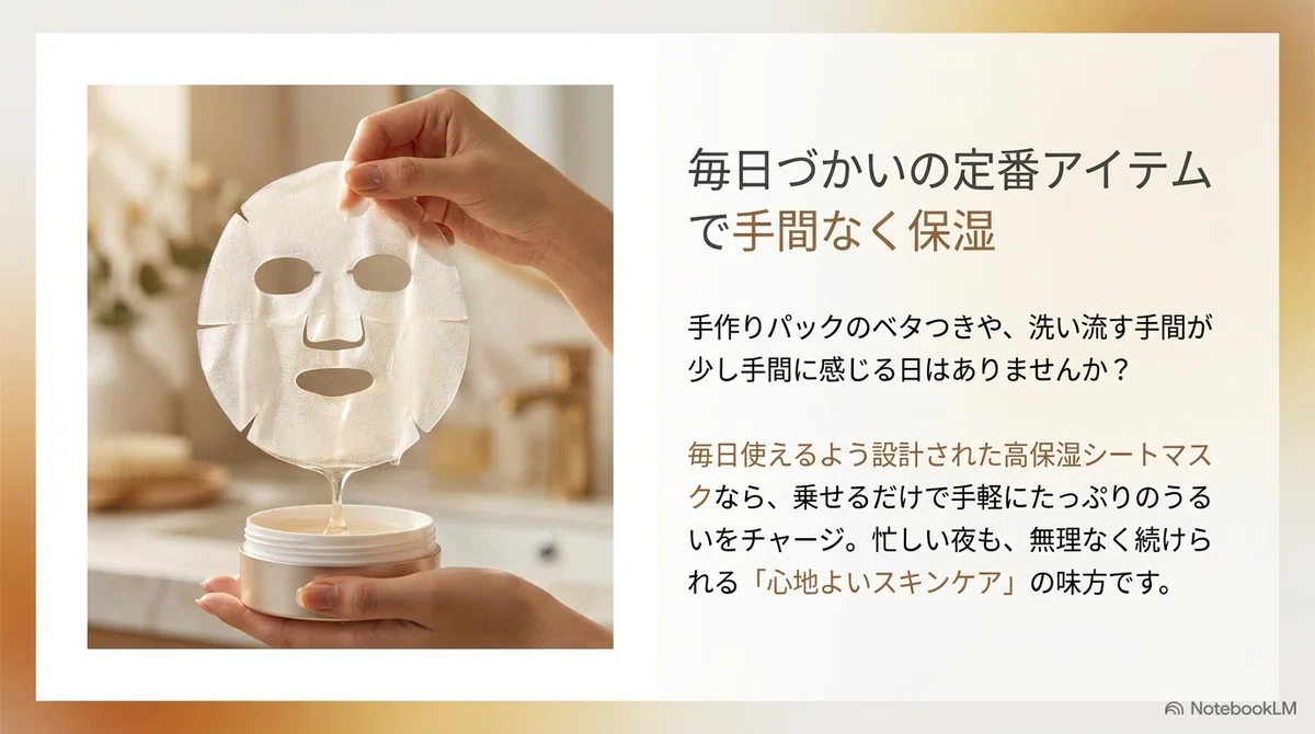 はちみつパック:赤ちゃんの肌にも使えますか
